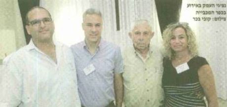 נציגי העמק באירוע בכפר המכביה
