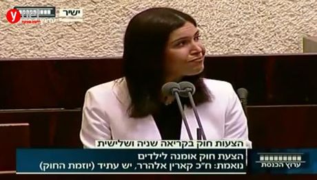 קארין אלהרר