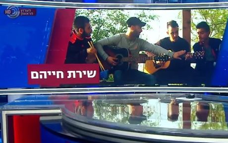 צילום מסך מתוך הכתבה