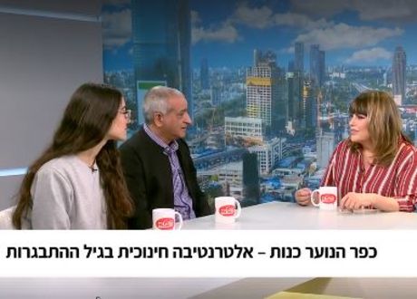 צילום מסך מתוך הראיון אצל אודטה