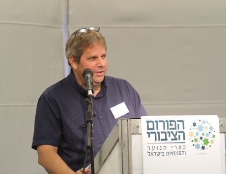 בני פישר | נאום