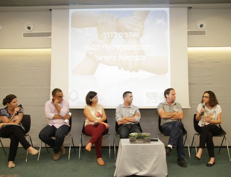 פאנל שותפים לדרך