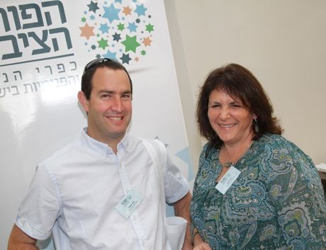 התכנסות | יום עיון: מגיוס משאבים לבניית שותפויות