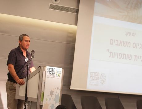 ציון גבאי - נאום