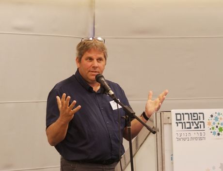 בני פישר