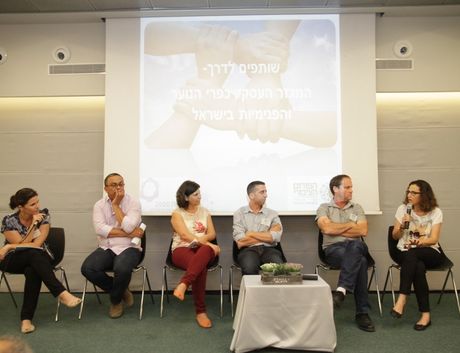 פאנל המגזר העסקי