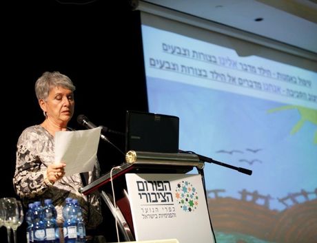 דנה גור זאב בהרצאה