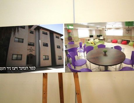 ויצו ניר העמק