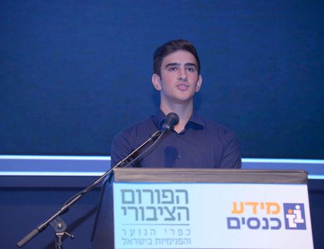 נתנאל אסייג - ישיבה שעלבים