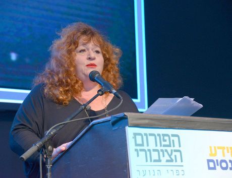 אסתי זקהיים