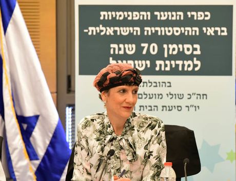 חברת הכנסת שולי מועלם-רפאלי
