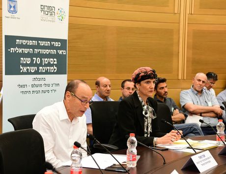 אבי נאור ושולי מועלם-רפאלי