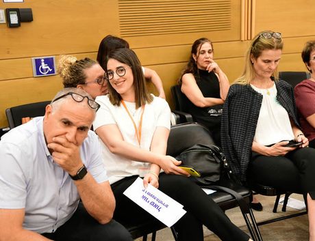 אירוע 'כפרי הנוער והפנימיות בראי ההיסטוריה הישראלית' בכנסת ישראל