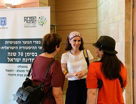אירוע 'כפרי הנוער והפנימיות בראי ההיסטוריה הישראלית' בכנסת ישראל