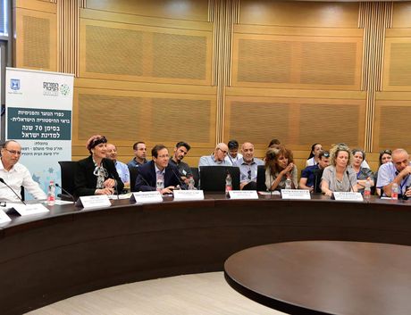 אירוע 'כפרי הנוער והפנימיות בראי ההיסטוריה הישראלית' בכנסת ישראל