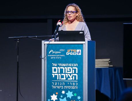 אורלי וילנאי