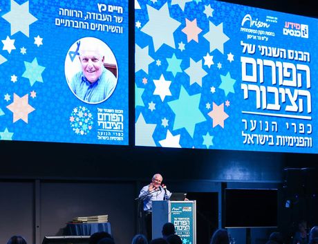 השר חיים כץ