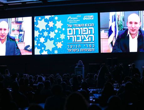 השר נפתלי בנט בסרטון ברכה