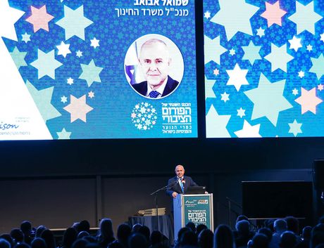 מנכ''ל משרד החינוך, שמואל אבואב