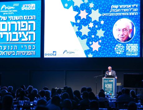 ד''ר אביגדור קפלן, מנכ''ל משרד העבודה, הרווחה והשירותים החברתיים