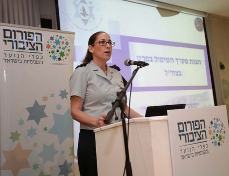 קרן זר אביב