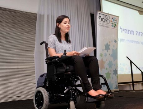 חברת הכנסת קארין אלהרר