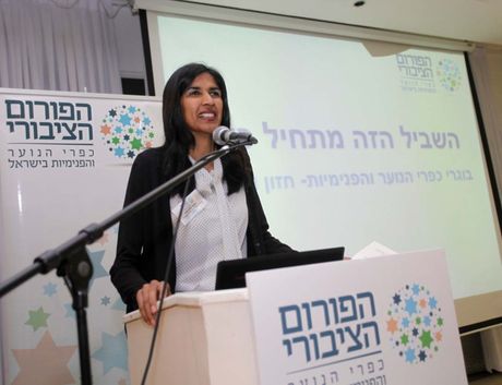 ענת נחמיה לביא