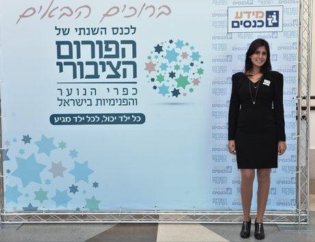 כל ילד יכול לכל ילד מגיע - רול אפ