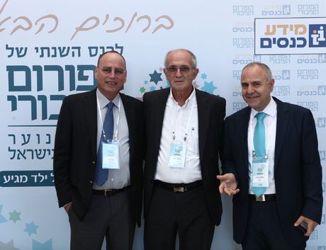 תמונות מ-''כל ילד יכול, לכל ילד מגיע'', הכנס השנתי של הפורום הציבורי