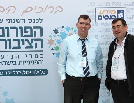 תמונות מ-''כל ילד יכול, לכל ילד מגיע'', הכנס השנתי של הפורום הציבורי