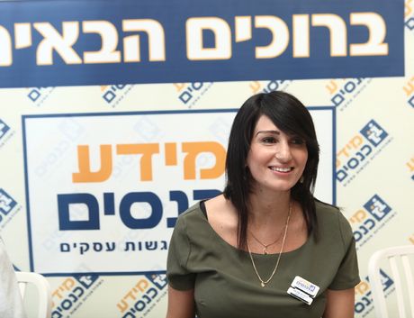 תמונות מ-''כל ילד יכול, לכל ילד מגיע'', הכנס השנתי של הפורום הציבורי