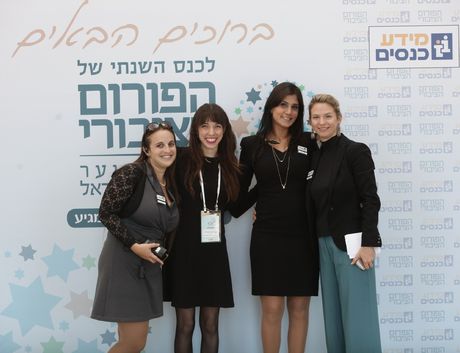 תמונות מ-''כל ילד יכול, לכל ילד מגיע'', הכנס השנתי של הפורום הציבורי