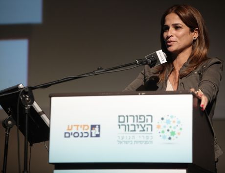 מירב בן ארי