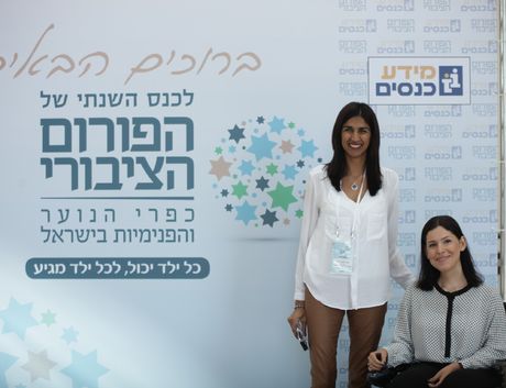 ענת נחמיה לביא וקארין אלהרר