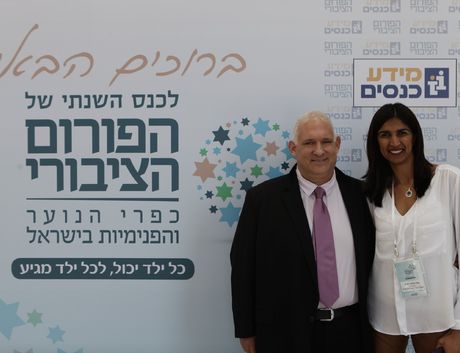 תמונות מ-''כל ילד יכול, לכל ילד מגיע'', הכנס השנתי של הפורום הציבורי