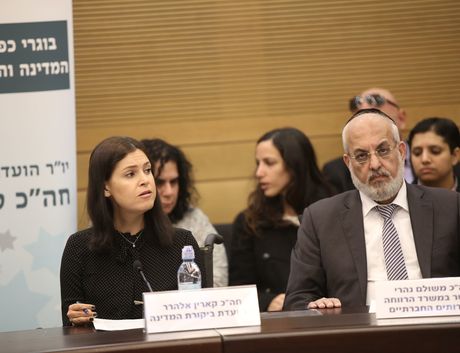 חכ קארין אלהרר