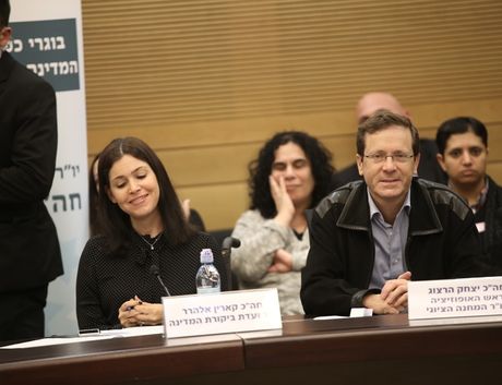 בוגרי כפרי הנוער והפנימיות - המדינה והחברה לוקחות אחריות