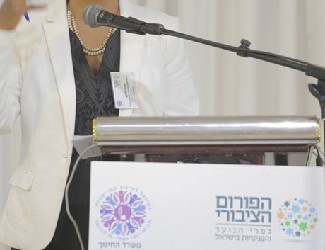 ביילינש 