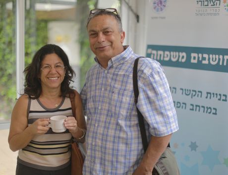 עינת רייך ונתן ביטון