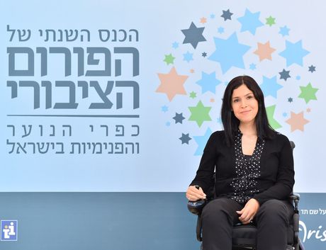 ח''כ קארין אלהרר