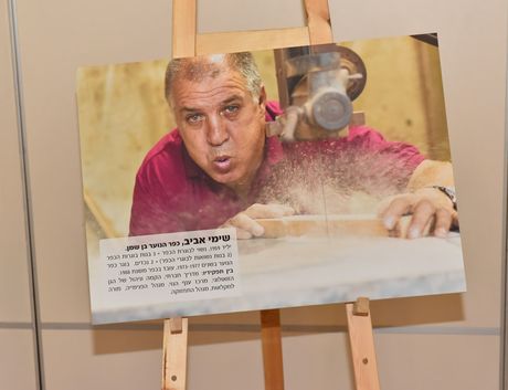 תערוכת הפורטרטים