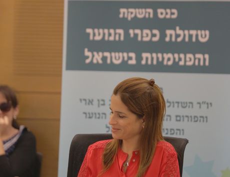 כנס שדולת כפרי הנוער והפנימיות בישראל