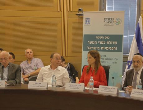 כנס שדולת כפרי הנוער והפנימיות בישראל