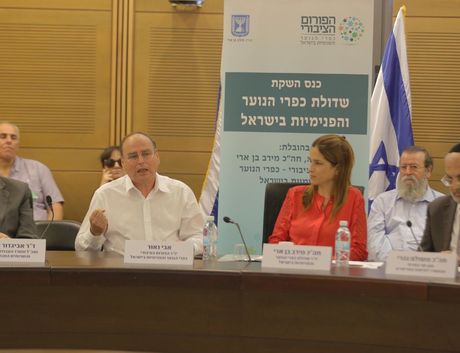 כנס שדולת כפרי הנוער והפנימיות בישראל