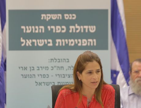כנס שדולת כפרי הנוער והפנימיות בישראל