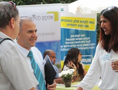 ענת נחמיה לביא ושמואל אבואב