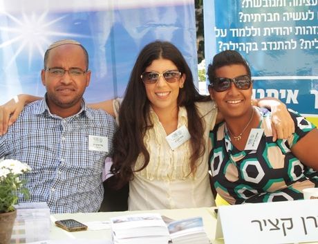 צוות קרן קציר