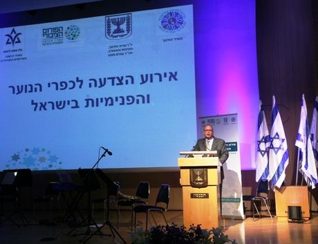 נאומו של אבי נאור | אירוע הצדעה לכפרי הנוער והפנימיות בישראל