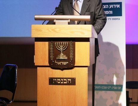 נאומו של אבי נאור | אירוע הצדעה לכפרי הנוער והפנימיות בישראל