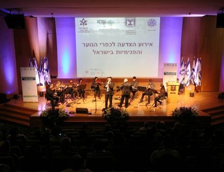 אנסמבל | אירוע הצדעה לכפרי הנוער והפנימיות בישראל